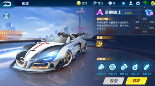 全华班的挑 全华班的挑